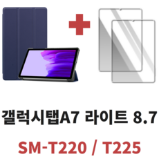 a7lite