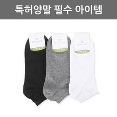 여자발목레이스양말