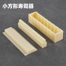 자동김밥절단기