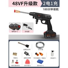 카쉬무선고압세척기