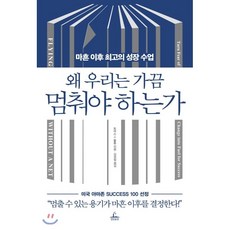 청림출판사