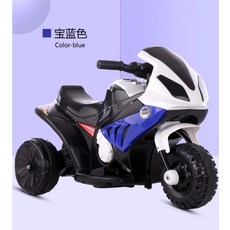 유아미키전동바이크