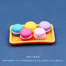 서울마카롱만들기