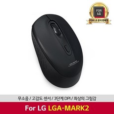 lga-mark2