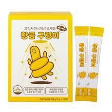 황금구렁이 차전자피 오리지널(20개입), 100g, 1개