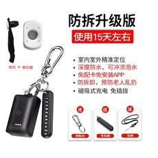 치매위치추적기시계