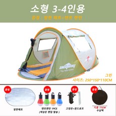 폴라리스원터치