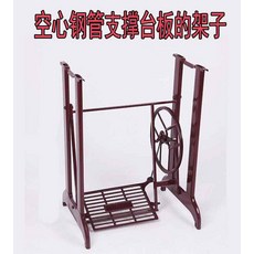 옛날재봉틀다리