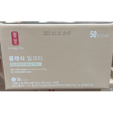 코스트코t50