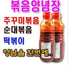 한바다몰 자갈치 곰장어 950g 꼼장어볶음 곰장어양념 곰장어구이, 양념장500g, 1개, 1
