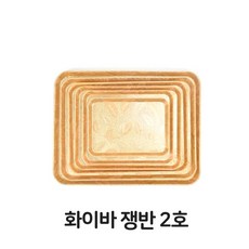 조프로_화이바 쟁반 2호 사각 트레이 식당 뷔페 다용도 +βNBL6949eA ◈쟁반, 기본옵션