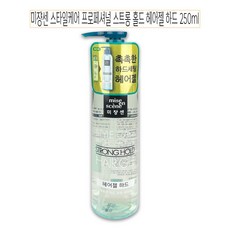 미쟝센헤어젤250ml