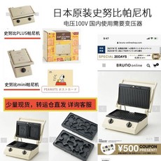 브루노샌드위치