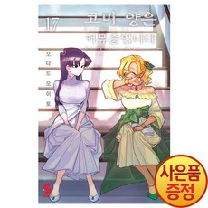 매경이코노미2126호