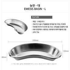 곡반