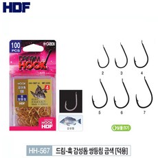 랜턴문바늘