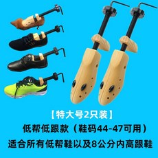 신발발볼늘리기하이탑