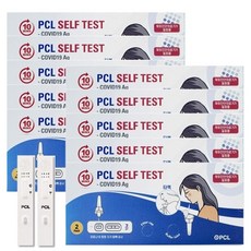 코코팜 타액진단 코로나검사 PCL 신속항원 자가 진단키트 2개입 10박스, 10개