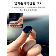 1/1+1 미니 차량용 발광 USB 다운로드 필요없이 자동차음악usb 음악 재생기 3000곡, 현대, 16GB USB 포트 인터페이스, 1개