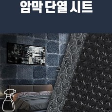 창문시트지업체