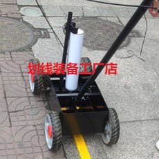 주차라인그리기