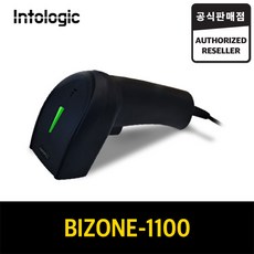 bizone2000