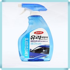 마프라유리세정