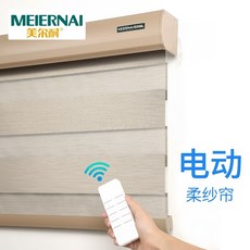 샤오미전동커튼