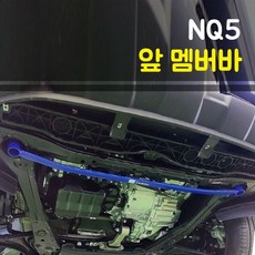 스포티지nq5헤드업