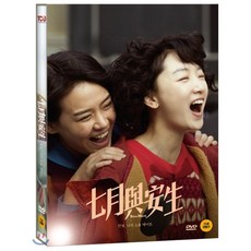 안녕인간