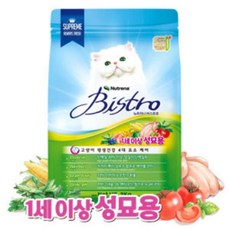 바크비스트로