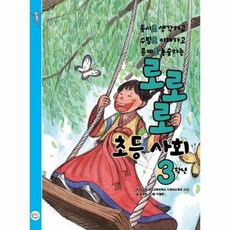 중학교3학년소설책