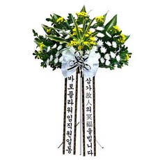 근조오브제 1단 [ba02_012]