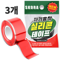 스코라 자기융착 방수 테이프 레드 25mm x 1.5m, 3개