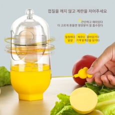 엘르시안느 에그쉐이크 쉐이커 달걀혼합기 계란 스피너 혼합기 1개