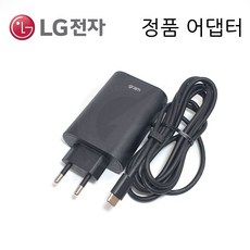 LG전자 LG 그램360 14T90P 14TD90P / ADT-65FSU-D03-EPK 정품 어댑터 아답타 배터리 C타입 충전기 65W, 블랙, 1개