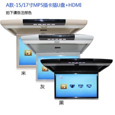 차량용 TV 천장 고화질 캠핑카 부착형 디스플레이 카라반, 15인치 MP5+HDMI