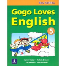 gogolovesenglish2