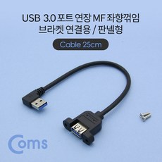 usbc브라켓