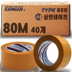 삼우 OPP 경포장 박스 테이프 80m, 황색, 40개