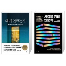 이나모리가즈오의왜사업하는가