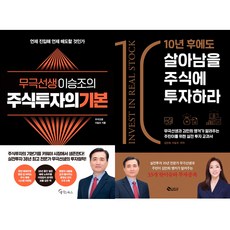 일본연극을보는모임10년사