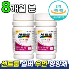 센트룸면세점