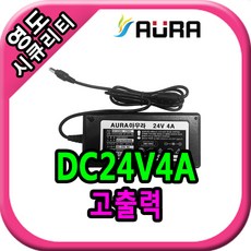 어댑터24v4a