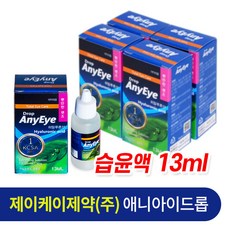 JK제약 애니아이드롭 습윤액 13ml 히알루론산함유/다목적용액, 10개