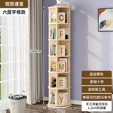팀버토츠