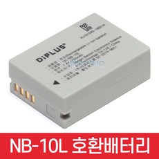 NB-10L 캐논 호환배터리 PowerShot SX50 HS / SX40 HS / G1x 카메라 등 적용, 1개