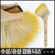 페인트붓소