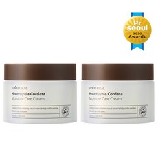 다자연어성초세럼