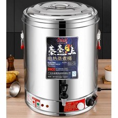 육수보온통